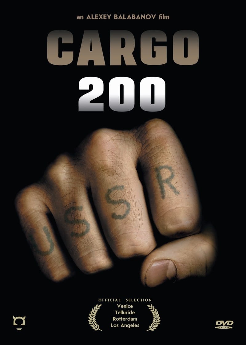 постер Груз 200
